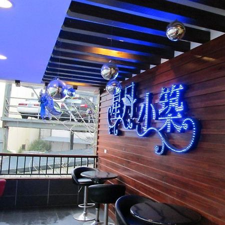 Star Moon B&B Nantou Dış mekan fotoğraf