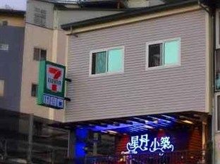 Star Moon B&B Nantou Dış mekan fotoğraf